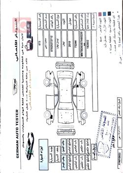 نيسان نافارا